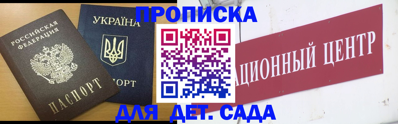 временная регистрация поиск в Орехово-Зуево